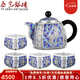 泰光銀樓 銀茶具999足銀花絲琺瑯彩泡茶壺實(shí)用銀茶杯功夫銀器 一壺四杯套裝銀重約518克