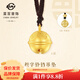 菜百首飾 菜百傳世系列 黃金吊墜 足金時(shí)尚古法系列福字鈴鐺吊墜項鏈  計價(jià) GD(隨機發(fā)貨) 約9.38g