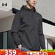 安德瑪（Under Armour）官方上衣男 2025秋季新款運動(dòng)服健身訓練服舒適透氣梭織連帽夾克 輕質(zhì)干爽/修身版型 3XL 190/108A