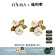 翡拉拉十二生辰花耳釘立體石榴花耳環(huán)時(shí)尚高級(jí)感輕奢耳飾女生日節(jié)日禮物 石榴花