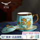 auratic 國(guó)瓷永豐源夫人瓷西湖藍(lán) 四件套對(duì)杯辦公室泡茶杯 帶蓋過(guò)濾 單杯