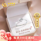 中國黃金（CHINA GOLD）四葉草鉑金戒指女白金鉆戒活口七夕情人節(jié)禮物送女友送老婆表白 鉑金四葉草鉆戒【京準(zhǔn)達(dá)】
