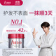FINO芬濃發(fā)膜護發(fā)素新一代濃厚紅罐發(fā)膜230g修護丁禹兮同款熱門(mén)商品