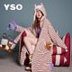 YSO【小馬系列】本命年睡衣女新款加絨條紋卡通連帽家居服睡袍   L