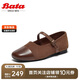 Bata淺口單鞋女2025春法式牛皮粗跟瑪麗珍888DDAQ5 棕色 38