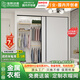 佳斯達(dá)客開放式金屬衣柜全屋定制衣帽間臥室衣柜定制-價(jià)格以實(shí)際方案為準(zhǔn) 【國(guó)補(bǔ)套裝】5000