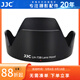 JJC 相機遮光罩 適用于佳能EF-S 18-135mm/17-85mm STM鏡頭 替代EW-73B 90D 750D 800D 760D單反配件 遮光罩