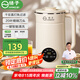 揚子破壁機家用小型全自動免煮免洗豆?jié){機料理機1.2L大容量輔食預(yù)約定時2025新款010C【抖音同款】
