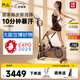 梵品小木馬橢圓機(jī)小型家用跑步踏步漫步機(jī)橢圓儀室內(nèi)運(yùn)動(dòng)智能健身器材 【Ultra系列】頂配款