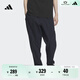 adidas休閑簡(jiǎn)約加絨錐形運動(dòng)九分褲男裝秋冬阿迪達斯官方輕運動(dòng)   傳奇墨水藍(推薦選大一碼)   2XL