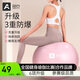 奧義瑜伽球孕婦助產(chǎn)順產(chǎn)分娩球大龍球嬰兒哄睡蘿卜蹲感統訓練健身球