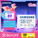 三星（SAMSUNG）128GB TF(MicroSD)存儲卡 EVO白卡 U3A2V30 手機平板switch游戲機內存卡 支持4K視頻 讀160MB/s