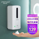 英特漢莎（interhasa!）F9313 自動洗手液機感應(yīng)洗手液器壁掛式泡沫電動洗手機感應(yīng)皂液器