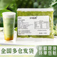 水果兄弟HASS 冷凍牛油果果肉新鮮速凍新鮮牛油果泥冷凍牛油果泥250g 冷凍牛油果泥250g