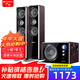 山水（SANSUI）80B家用藍牙音響家庭環(huán)繞影院電視投影儀重低音炮K歌套裝三分頻客廳影響唱歌多媒體臺式電腦音箱 80B升級副機加高版