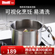 Momscook 不銹鋼湯鍋 304 復(fù)底 煲湯鍋 電磁爐燃?xì)馔ㄓ缅伨?VC2213GL-雙耳湯鍋- 22cm