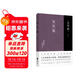 女生徒（太宰治女性獨(dú)白體小說(shuō)集！人生的難我已看透，我要美麗地活著！對(duì)女性、對(duì)自己所做的真摯告白?。?小說(shuō)