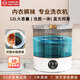 YANGZI揚子集團全自動(dòng)內衣內褲洗衣機【洗脫一體】迷你洗衣機 小型嬰兒洗襪子神器帶脫水租房宿舍半自動(dòng) 【升級透明款圓桶】奶油白12L【UV藍光】