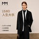 麥檬【人生大衣】MM羊絨廓形雙面呢羊毛短外套女灰色小個(gè)子25冬新 短款-黑色5G9970341 XS