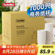 Sodolike一次性紙杯210ml*1000只 加厚杯子無(wú)印刷水杯整箱裝 家用辦公商務(wù)