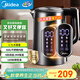 美的（Midea）電熱水壺燒水壺自動(dòng)斷電保溫一體316L不銹鋼 1.7升恒溫壺彩屏觸控保溫水壺自動(dòng)斷電SHE1750