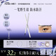 小奧汀（littleondine）雙頭極細(xì)眉筆01自然灰0.12g膠筆眼線筆防水防汗不易暈染持久顯色