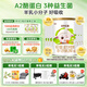  優(yōu)博圣特拉慕嬰幼兒配方羊奶粉6-12月2段400克*6罐