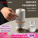 SIMELO德國(guó)施美樂電動(dòng)磨豆機(jī)便攜式咖啡豆研磨機(jī)全自動(dòng)磨咖啡粉 白電磨4件套裝(升級(jí)金屬研磨倉(cāng))