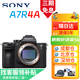 Alpha 7R III A7R3A全新 a7r3 a7r2 a7r4 a7r4a a7r5 r2 r3 相機(jī) 索尼a7r4a單機(jī) 全新 官方標(biāo)配