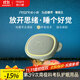 悅小辰五分貝睡眠儀科學(xué)輔助睡眠神器睡覺(jué)失眠白噪音5dB助眠儀禮物長(cháng)輩送禮女朋友男朋友生日禮物 搖籃 抹茶綠