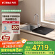 方太水槽洗碗機(jī)02-M1 嵌入式水槽一體洗碗不彎腰 洗海鮮果蔬 渣水強(qiáng)排 高能氣泡洗 洗碗槽在右 02-M1