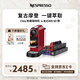 Nespresso奈斯派索膠囊式咖啡機(jī)小型家用全自動商用辦公室高壓萃取不銹鋼金屬熱水功能4種杯量選擇意式 C113 櫻桃紅及意式濃烈5條裝