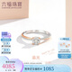 六福珠寶七夕禮物18K金訂婚求婚鉆石戒指 15號-共8分/分色18K/約1.90克