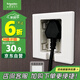 施耐德電氣 86型嵌入式插座 冰箱內(nèi)嵌隱藏式插座 悅晞系列白色 10A五孔插座