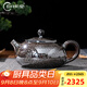 歸銀堂銀壺足銀999泡茶壺一張打原創(chuàng  )墨染錘紋沖茶壺純銀茶水壺銀器茶具 240ml+證書(shū)+禮盒