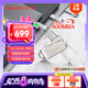 閃迪（SanDisk）1TB Type-C USB3.2 手機U盤DDC4 讀速高達400MB/s 自動備份 手機電腦兩用 金屬雙接口大容量優(yōu)盤