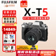 富士（FUJIFILM）XT5 X-T5  XM5入門(mén)微單相機(jī)數(shù)碼復(fù)古XT4升級(jí)6K防抖Vlog全新送禮 X-T5銀色+XF16-50F2.8-4.8變焦 全新官配包含（機(jī)身+肩帶+原電）