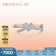 周生生鉆石戒指 PROMESSA同心系列18K連理鉆石戒指93349R定價(jià) 13圈