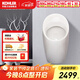 科勒（KOHLER）小便斗節(jié)水型掛墻式感應(yīng)自動(dòng)沖水18645 墻排小便斗+感應(yīng)器（配電源盒）