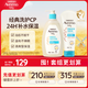艾維諾嬰兒潤膚乳227g+兒童洗發(fā)水沐浴露二合一354ml