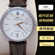 二手95新IWC萬(wàn)國男士手表柏濤菲諾系列IW356517奢侈品原裝正品鐘表40毫米自動(dòng)機械腕表 柏濤菲諾IW356517