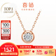 喜鉆18K金小氣泡鉆石吊墜女求婚結(jié)婚鉆石項(xiàng)墜鎖骨鏈送女友生日禮物 現(xiàn)貨-雙色18K金10分【配18K金項(xiàng)鏈】