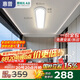 惠普全光譜護眼吸頂燈壁燈墻燈戶外陽臺樓梯過道走廊燈【單支】包安裝