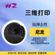 問舟3d打印手板模型定制加工畢業(yè)設計工業(yè)模型 樹脂尼龍金屬紅臘 尼龍