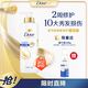 多芬密集修護(hù)潤發(fā)乳500g 發(fā)膜氨基酸護(hù)發(fā)素女染燙受損潤發(fā)精華