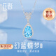 花影（HUAYING）輕奢純銀項鏈女士經(jīng)典高級感首飾品紀念日生日禮物送女友老婆 優(yōu)雅藍*蝶夢項鏈*精美禮盒