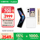 努比亞（nubia）國民小折疊 Flip 2 國家補貼 12GB+256GB 雪鉆白 5000萬雙攝 全視角懸停攝影 輕薄AI手機【蘇超】