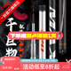 一味【釣大魚戰(zhàn)斗竿】一味MAX+大物竿超硬鰱鳙竿巨物竿拖釣青魚竿魚竿 6.3m 一味MAX+【現(xiàn)貨】