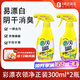 花王（KAO）進(jìn)口衣領(lǐng)凈300ml*2正裝 領(lǐng)潔凈校服凈衣服發(fā)黃去漬劑去油污漬神器