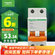 施耐德電氣 空氣開關(guān) 2P C32A 家用微型斷路器 雙進(jìn)雙出雙極空開EA9AN2C32R